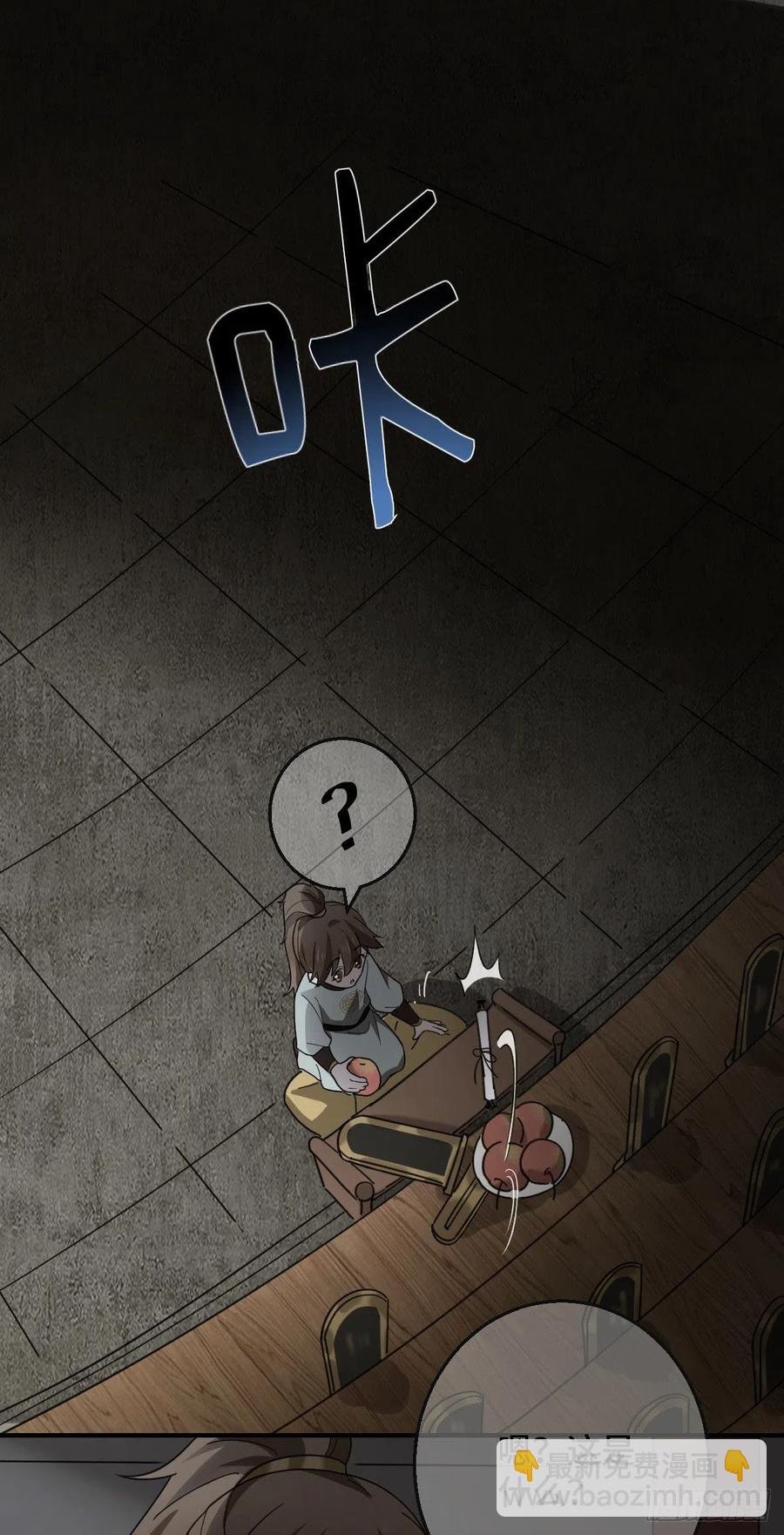 70 身世疑云