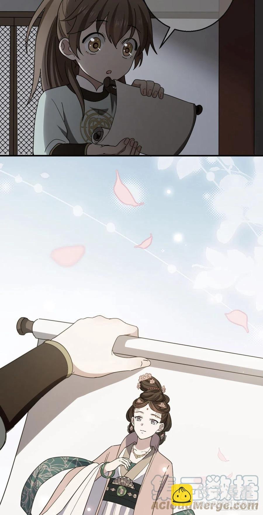 70 身世疑云