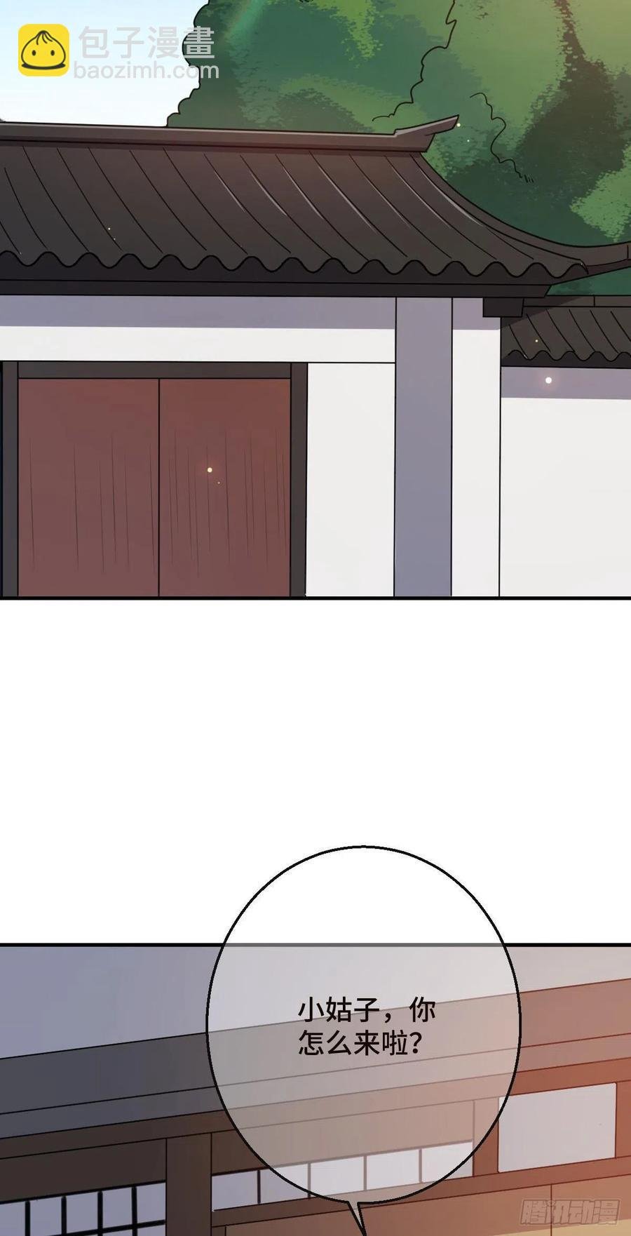 70 身世疑云