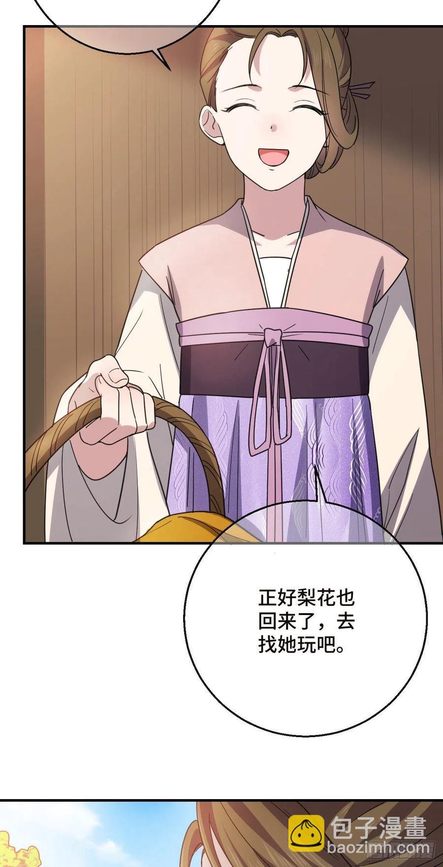 70 身世疑云