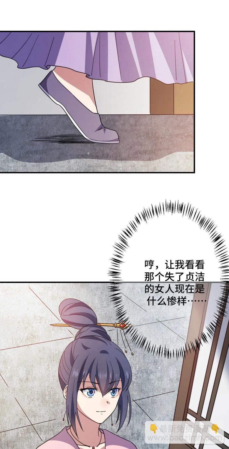70 身世疑云