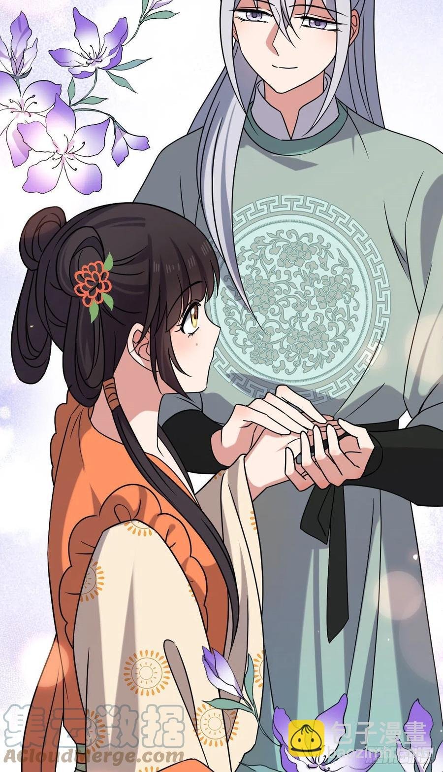 71 搬弄是非