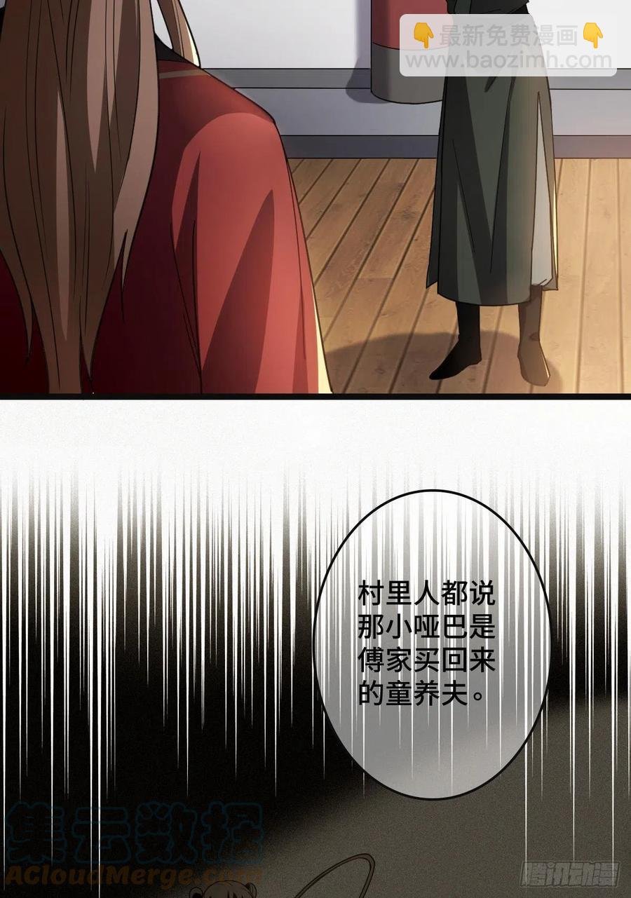 72 杀身之祸