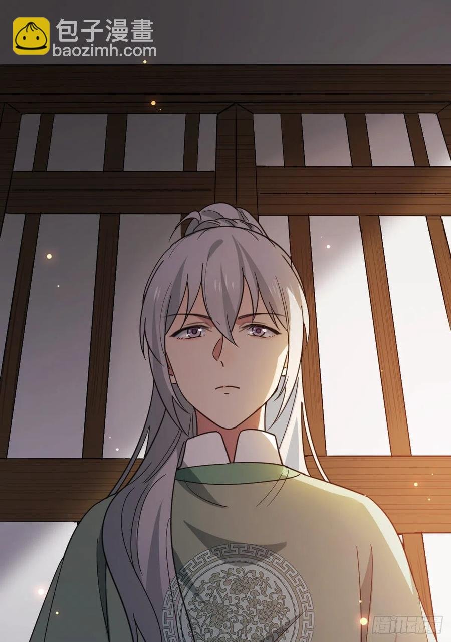 72 杀身之祸