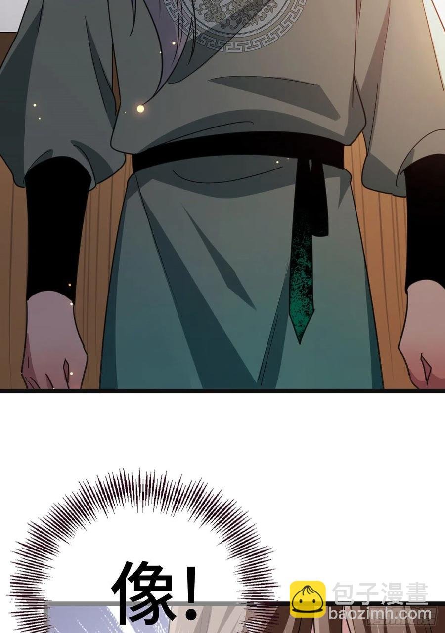 72 杀身之祸