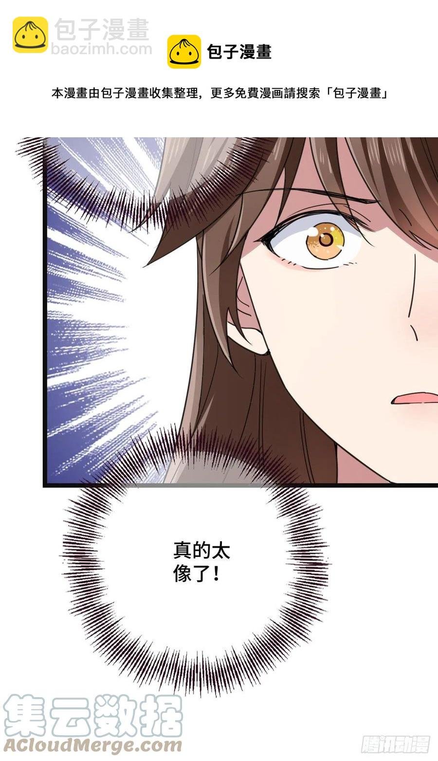 72 杀身之祸