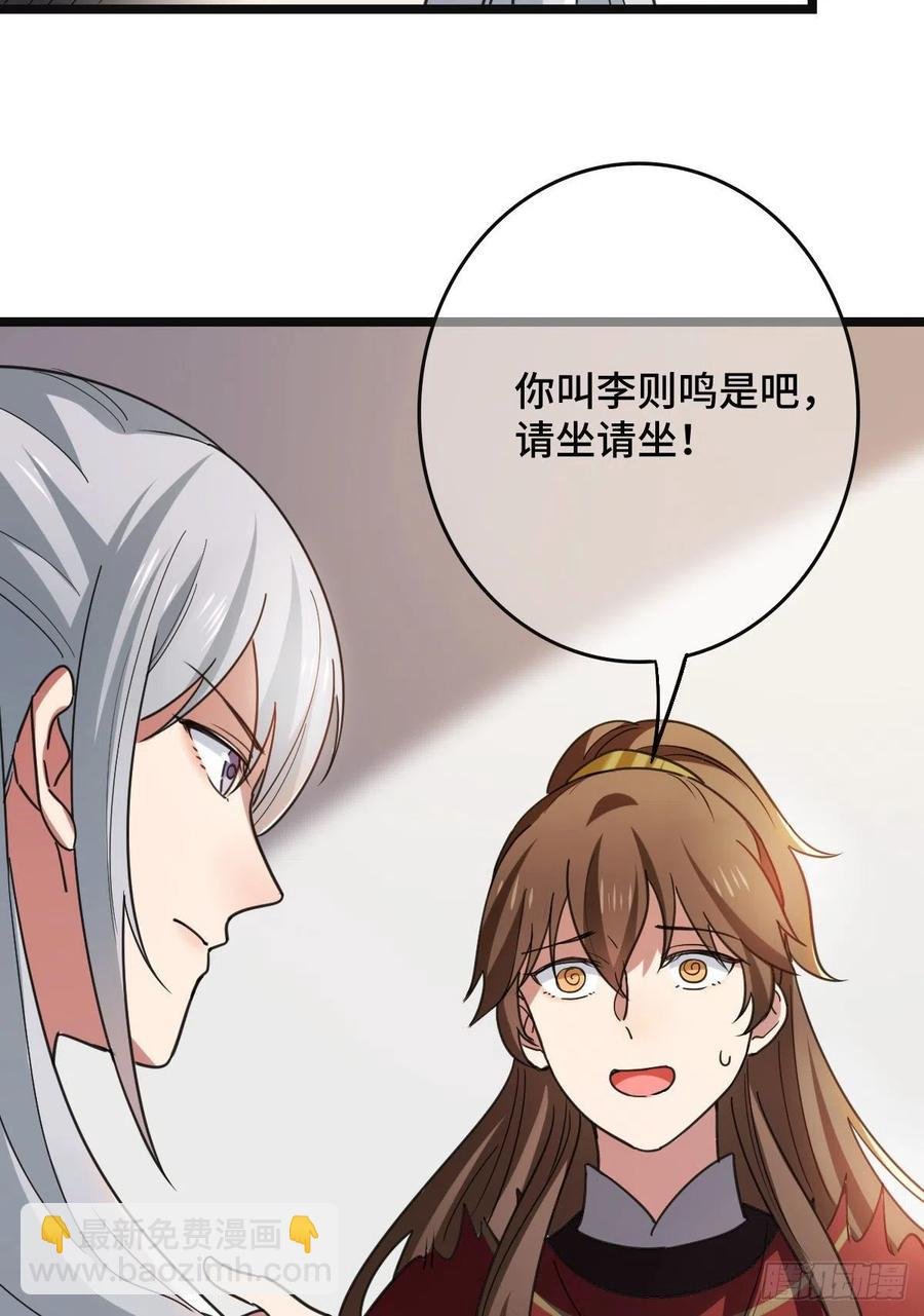 72 杀身之祸