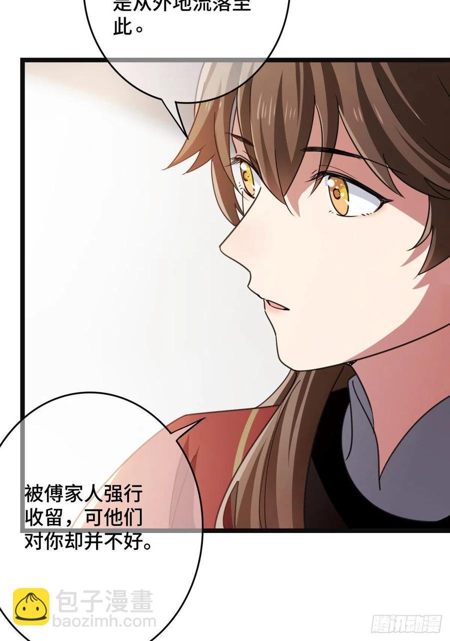 72 杀身之祸