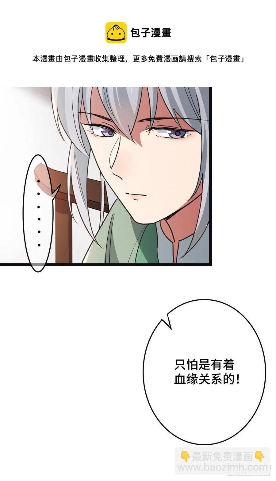 72 杀身之祸