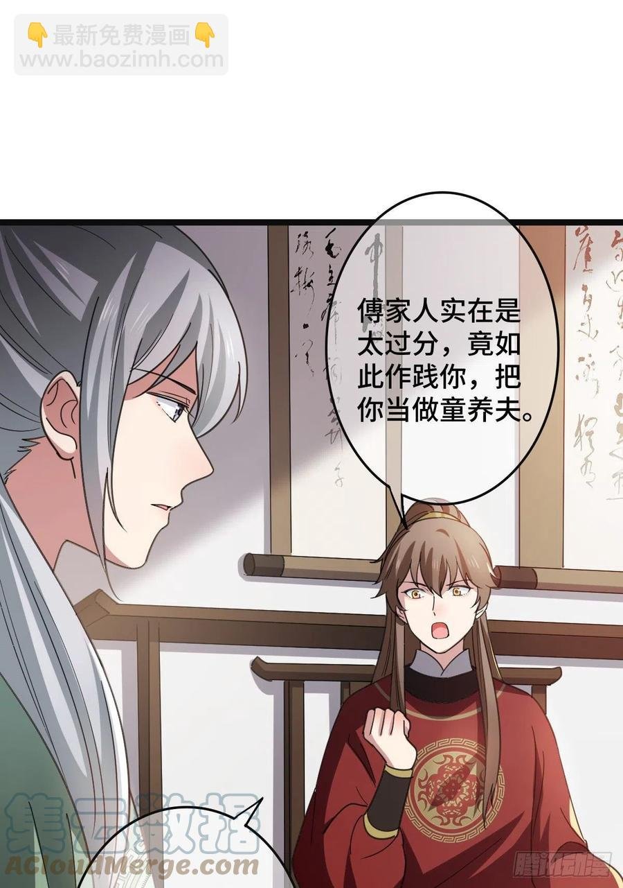 72 杀身之祸