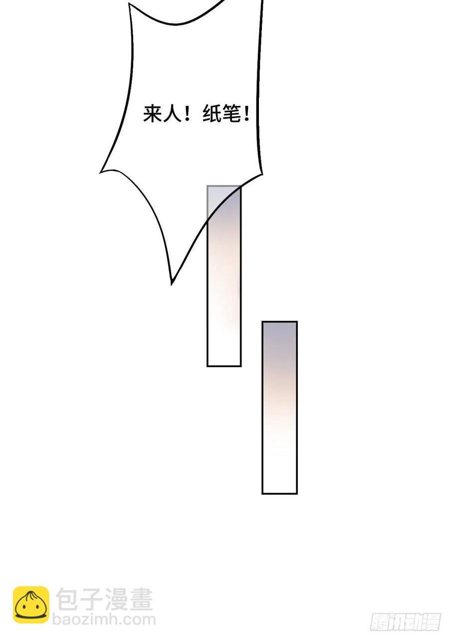 72 杀身之祸