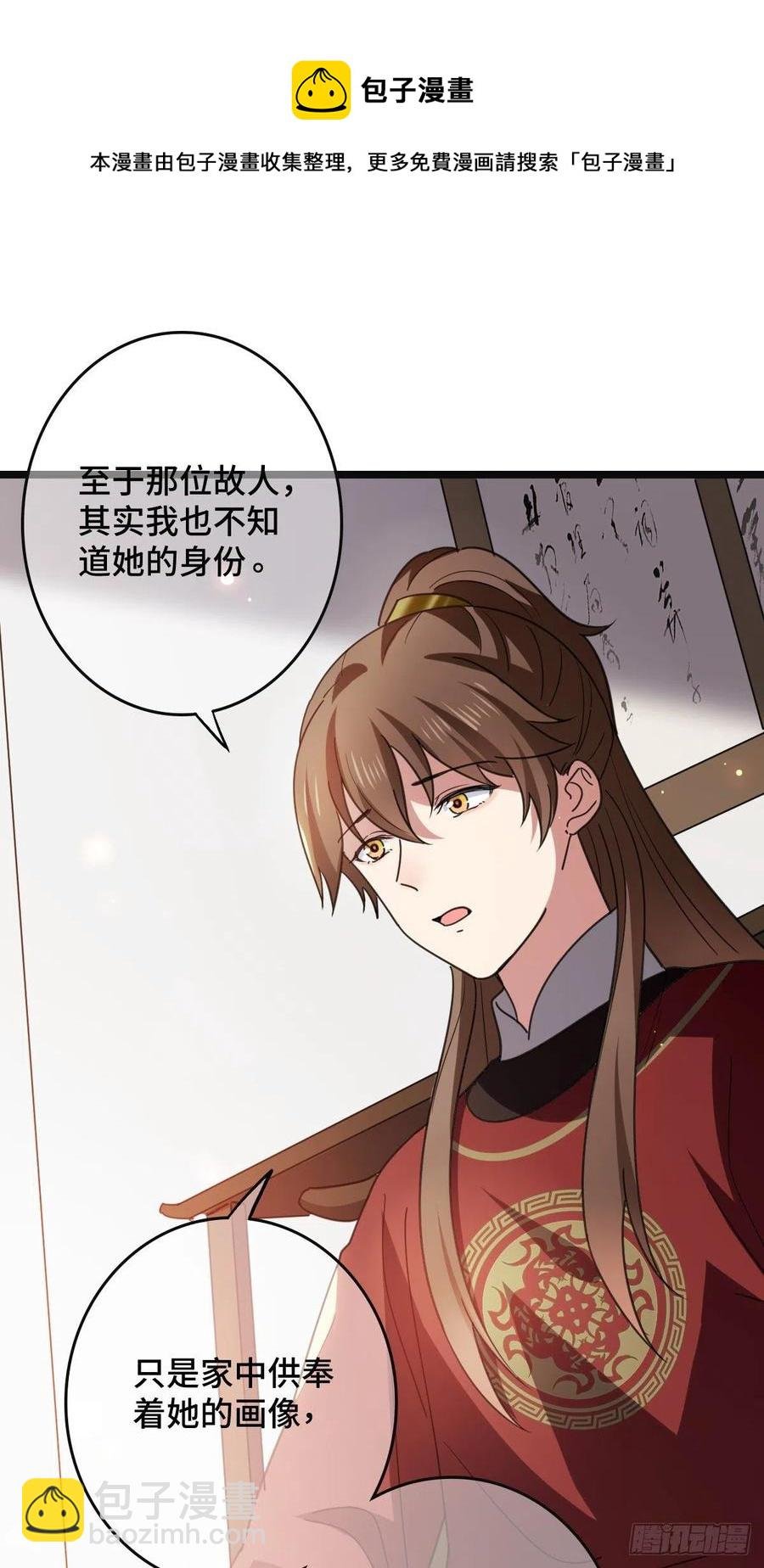 72 杀身之祸