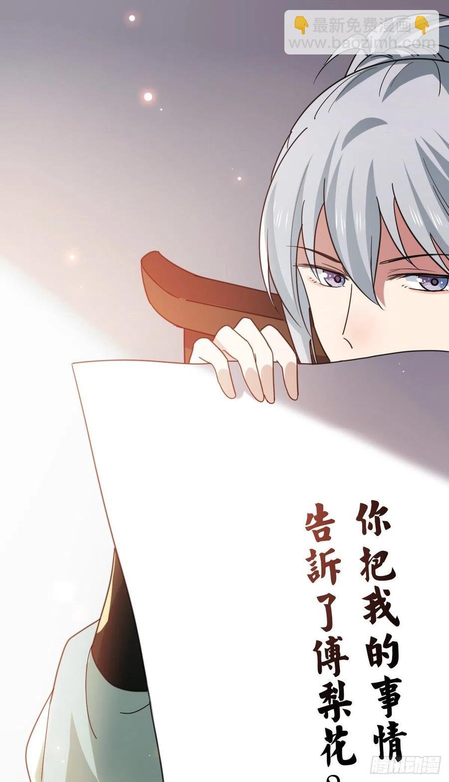 72 杀身之祸