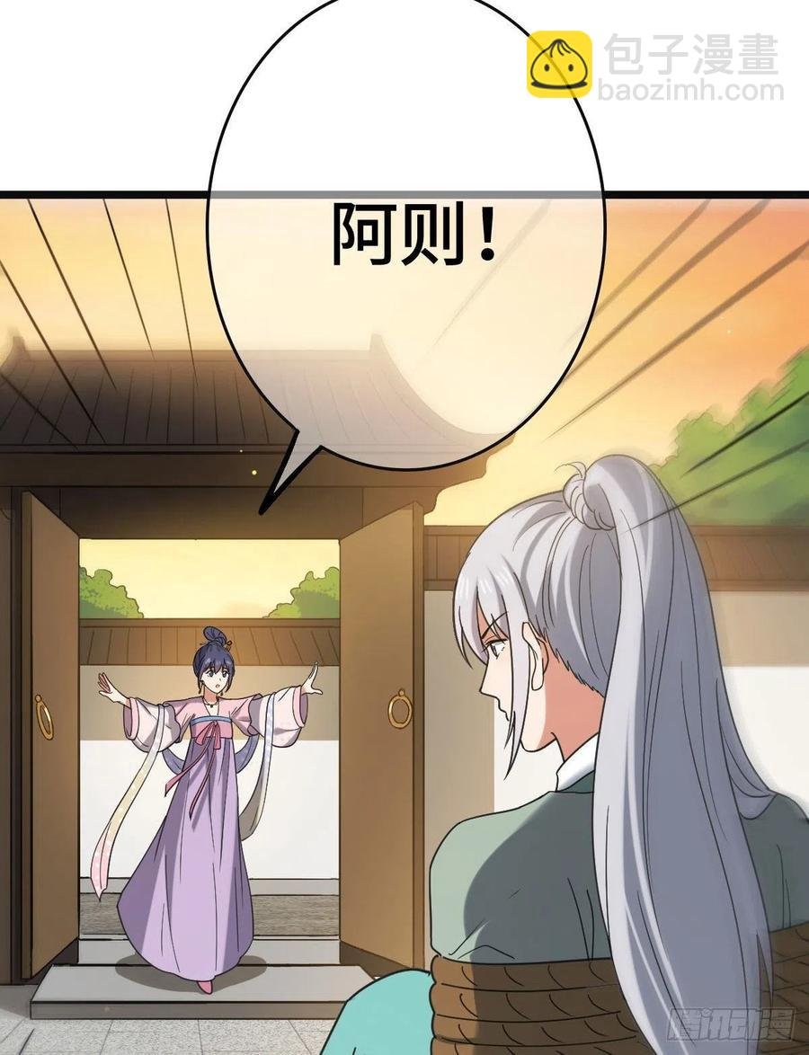 74 不择手段