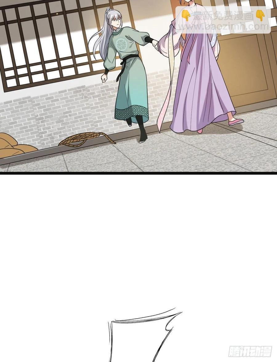 74 不择手段
