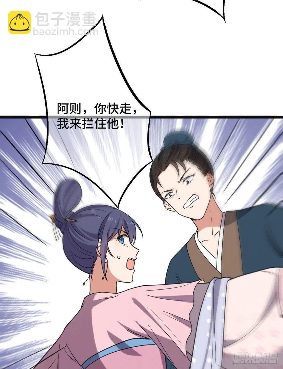 74 不择手段