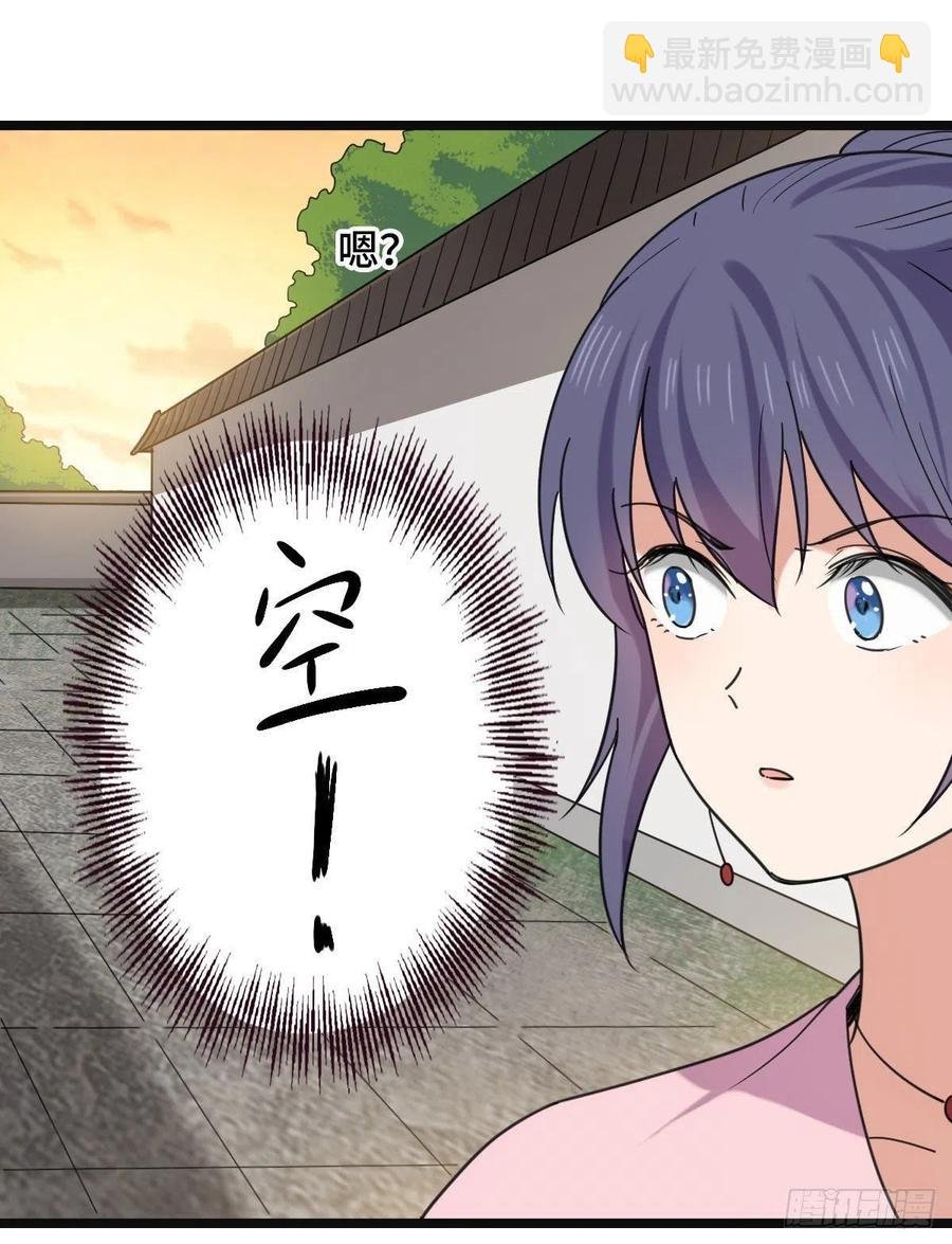 74 不择手段