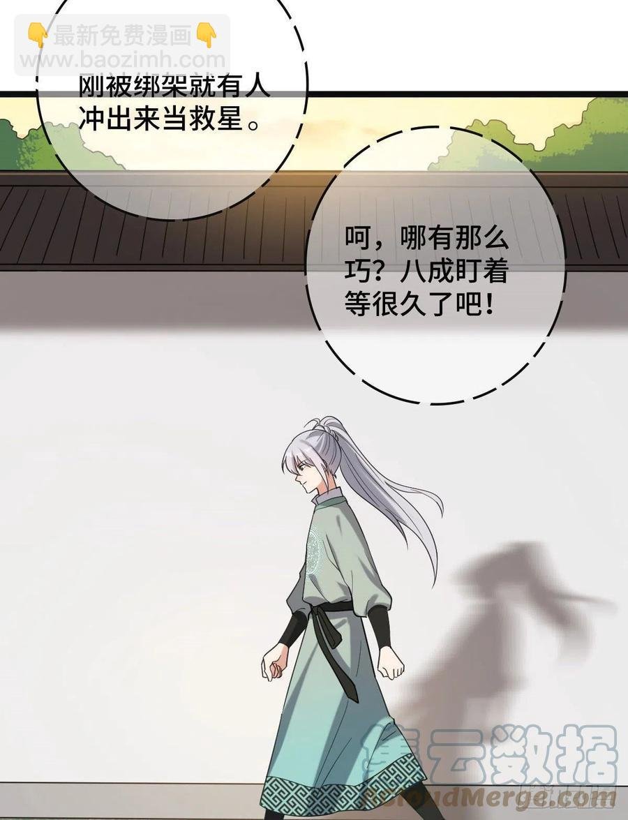 74 不择手段