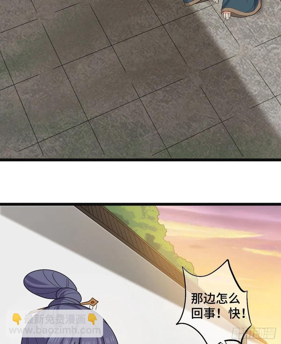 74 不择手段