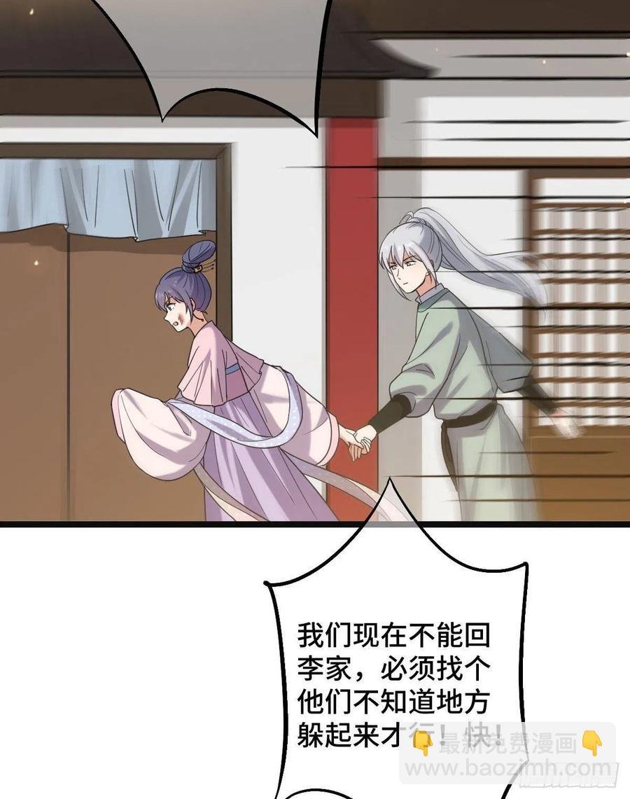74 不择手段
