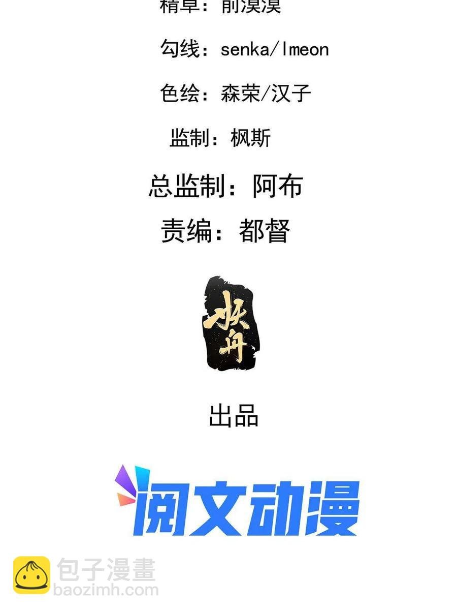 080 联手作恶