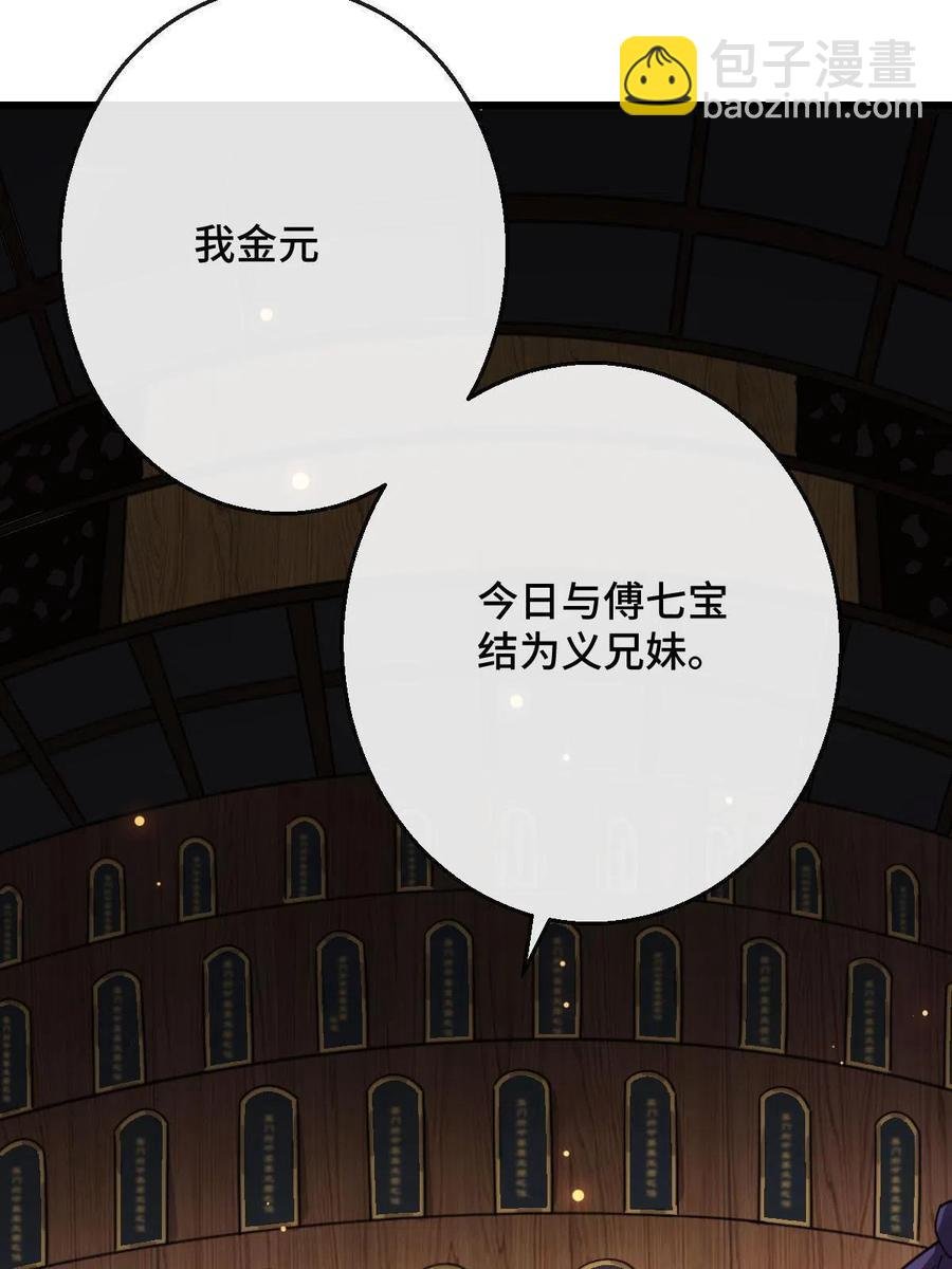 080 联手作恶