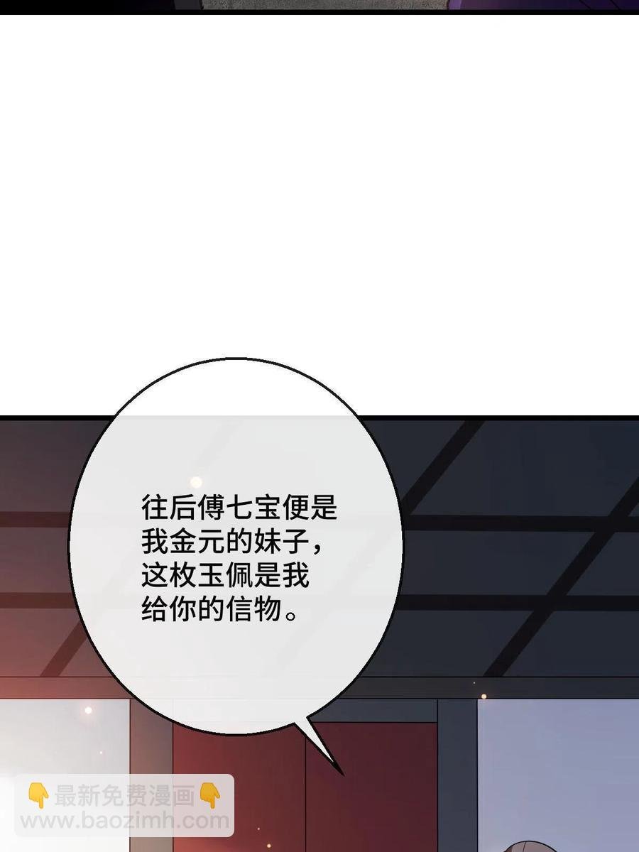 080 联手作恶
