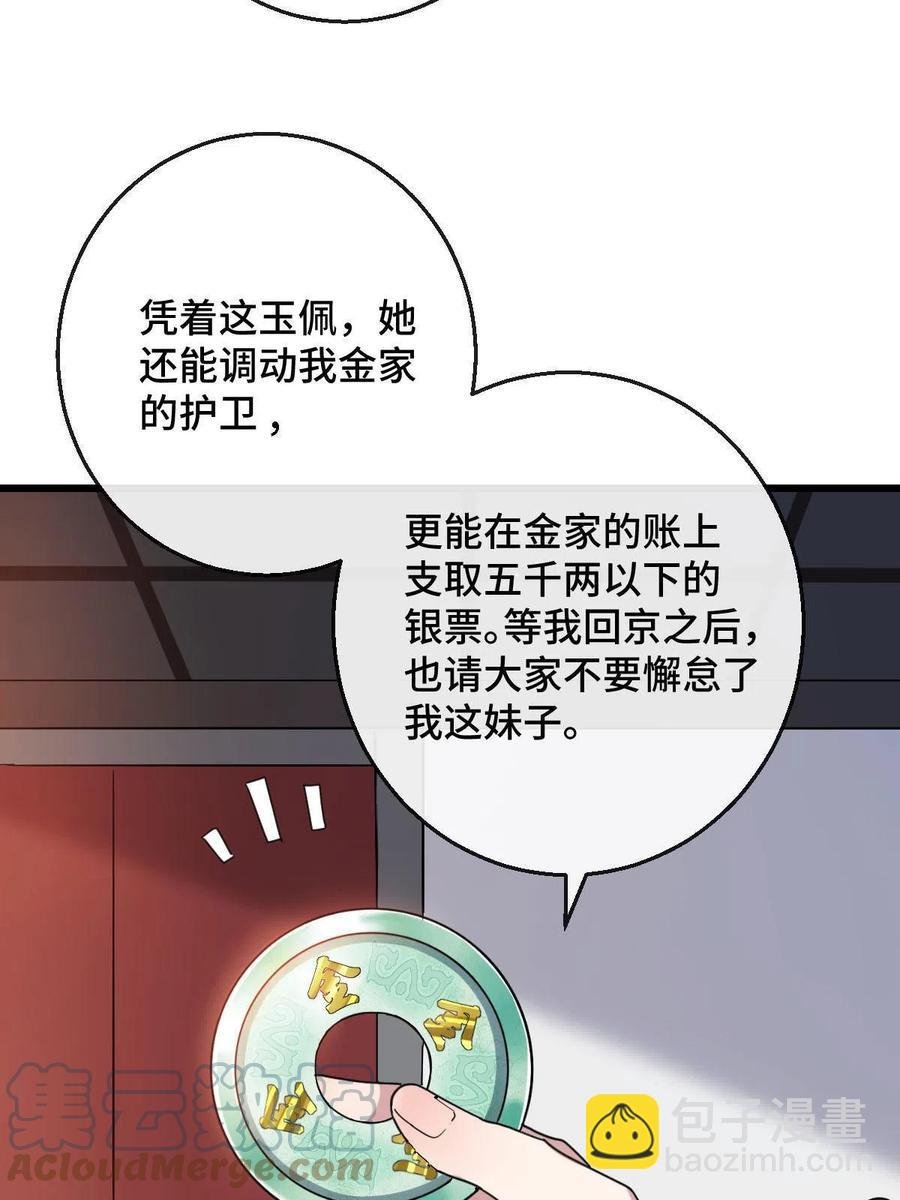 080 联手作恶