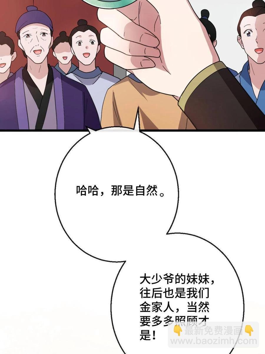 080 联手作恶