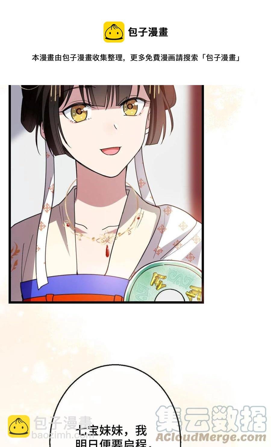080 联手作恶
