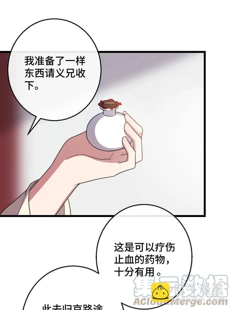 080 联手作恶