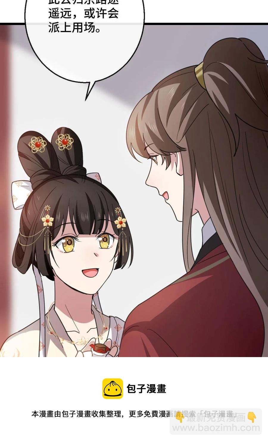080 联手作恶