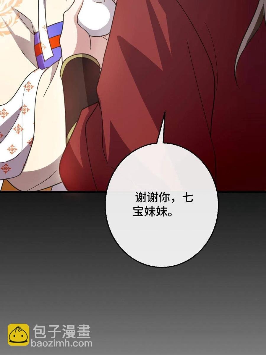 080 联手作恶