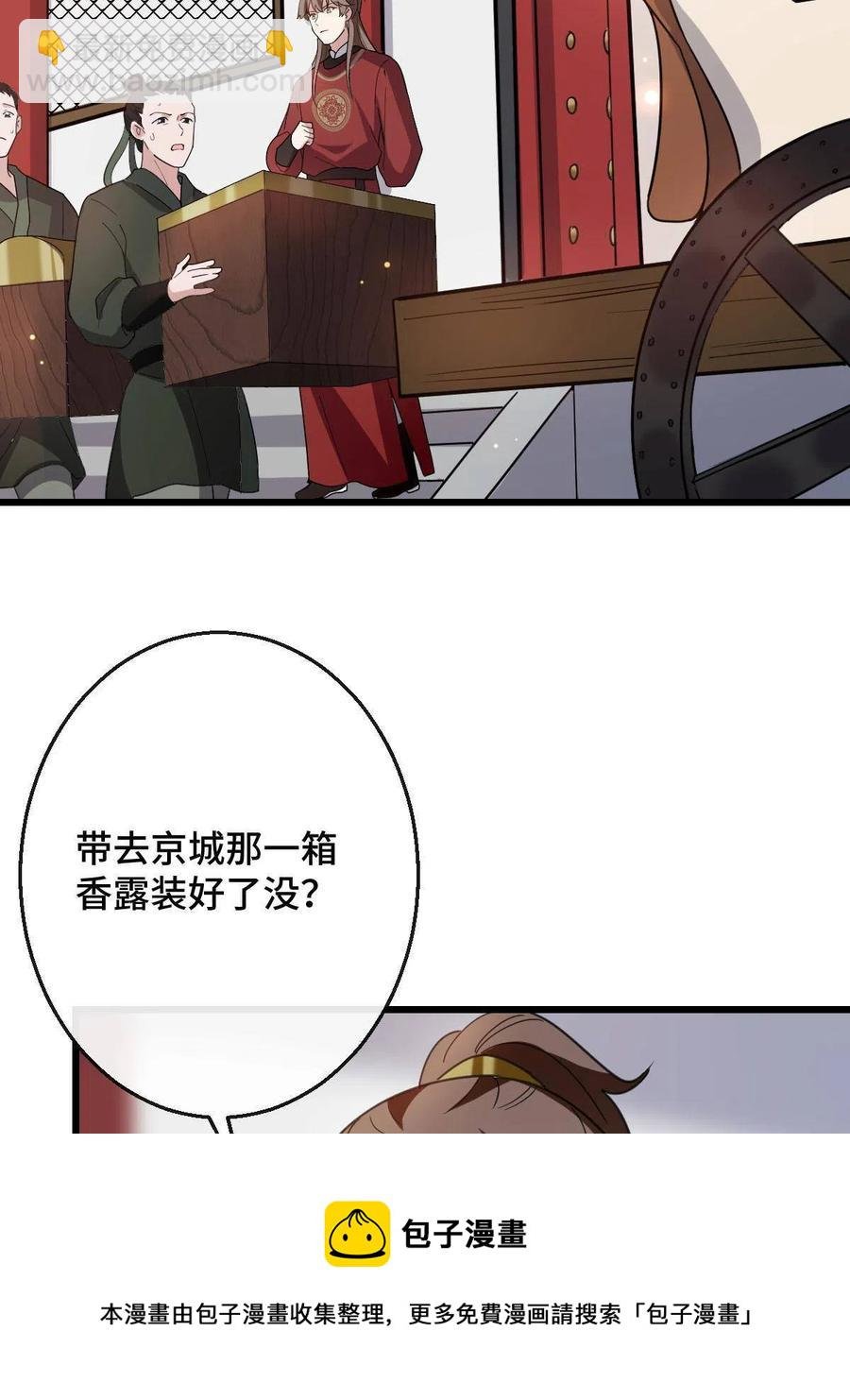 080 联手作恶