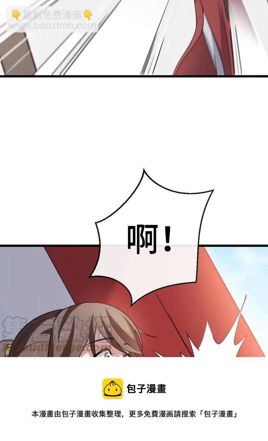 080 联手作恶