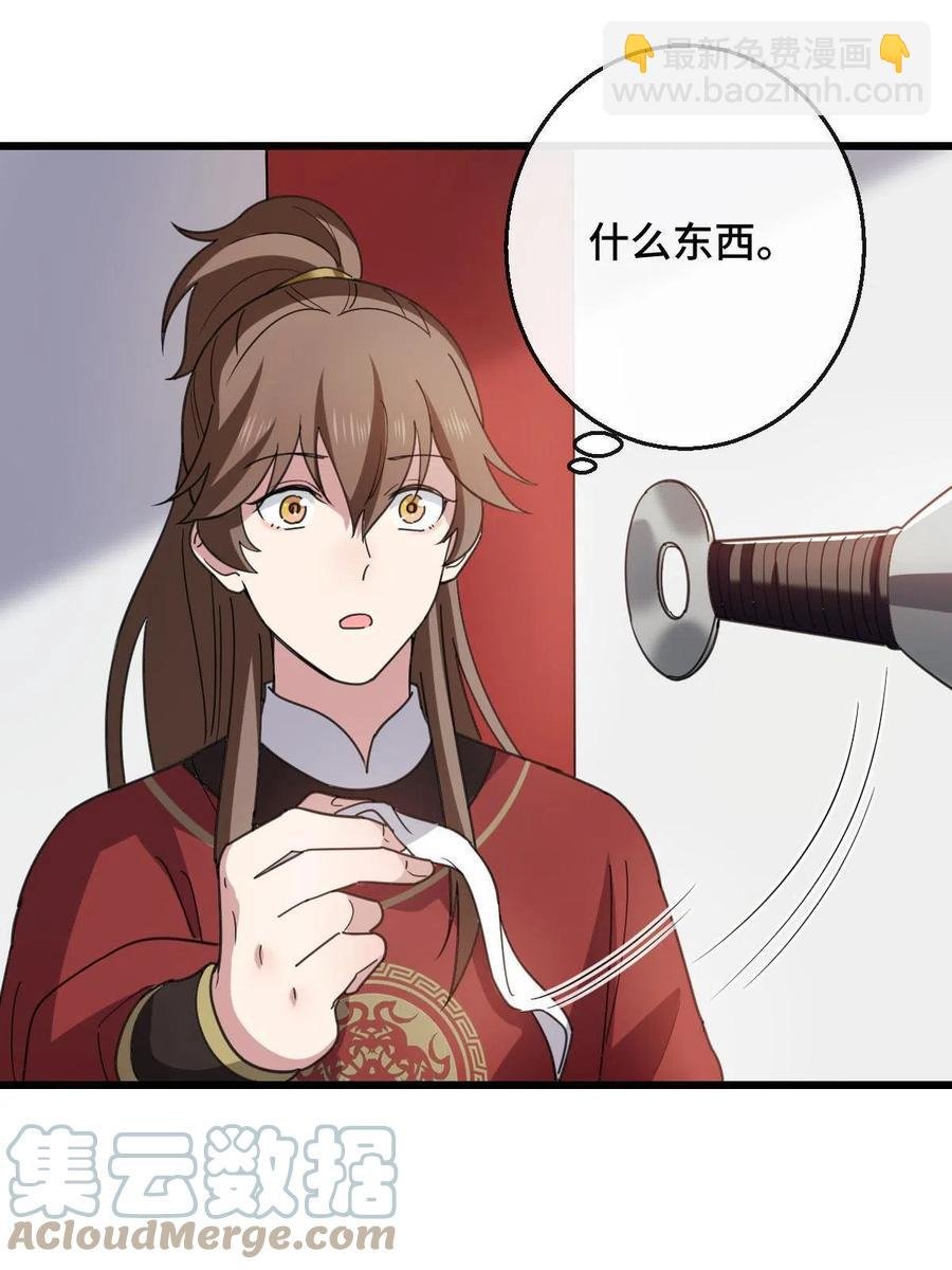 080 联手作恶