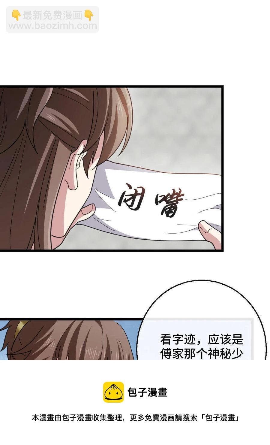 080 联手作恶