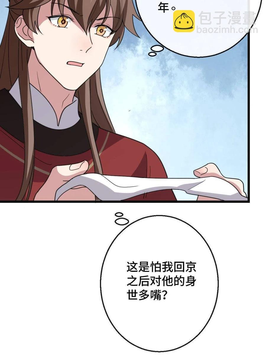 080 联手作恶