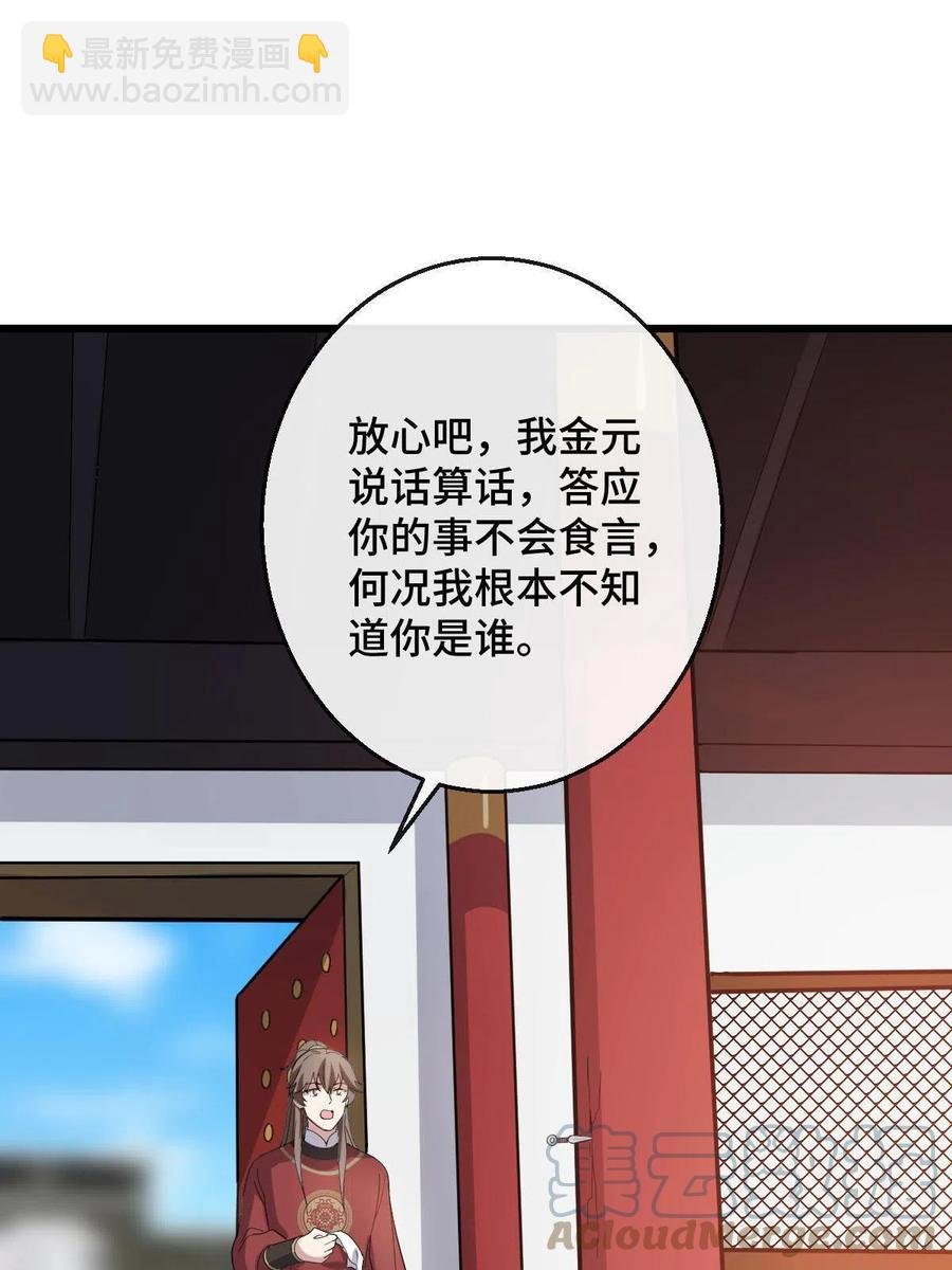 080 联手作恶