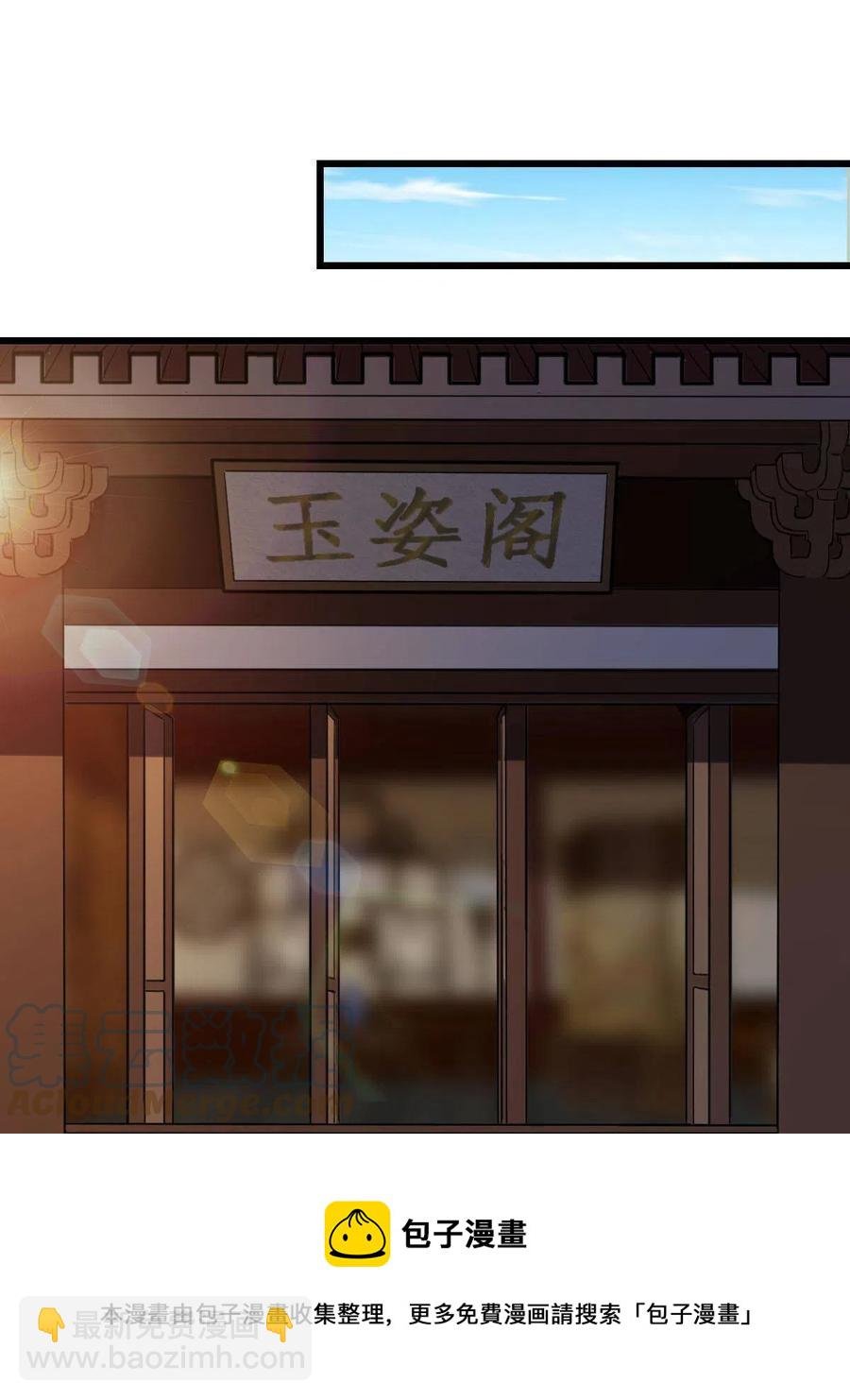 080 联手作恶