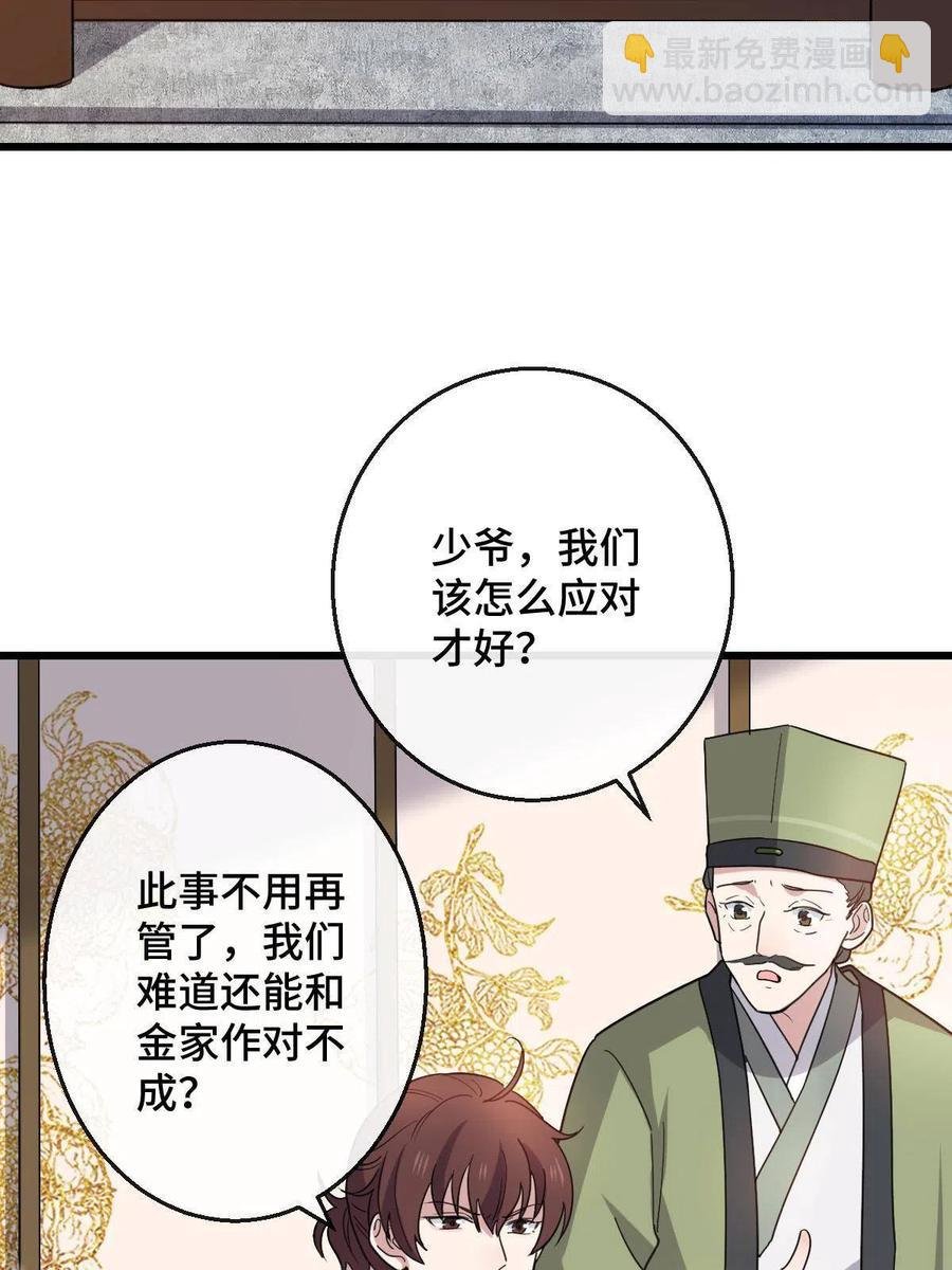 080 联手作恶