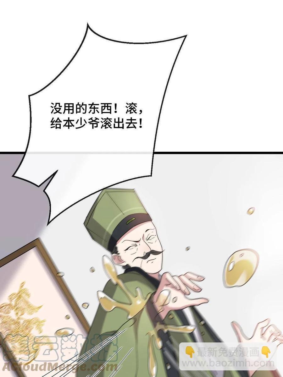 080 联手作恶