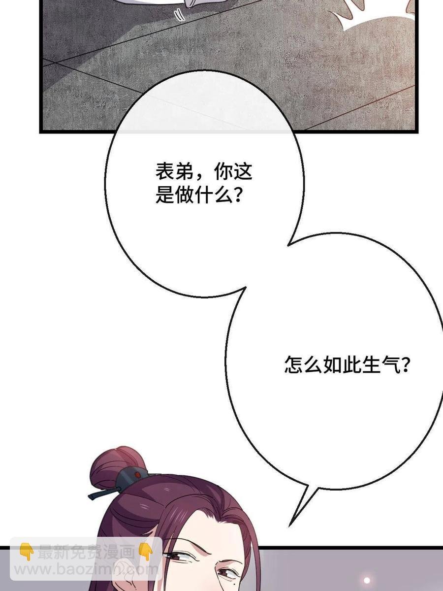 080 联手作恶