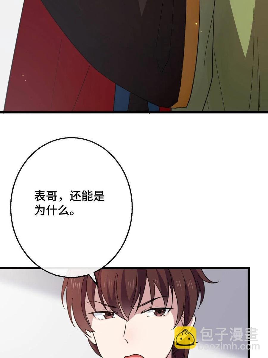 080 联手作恶