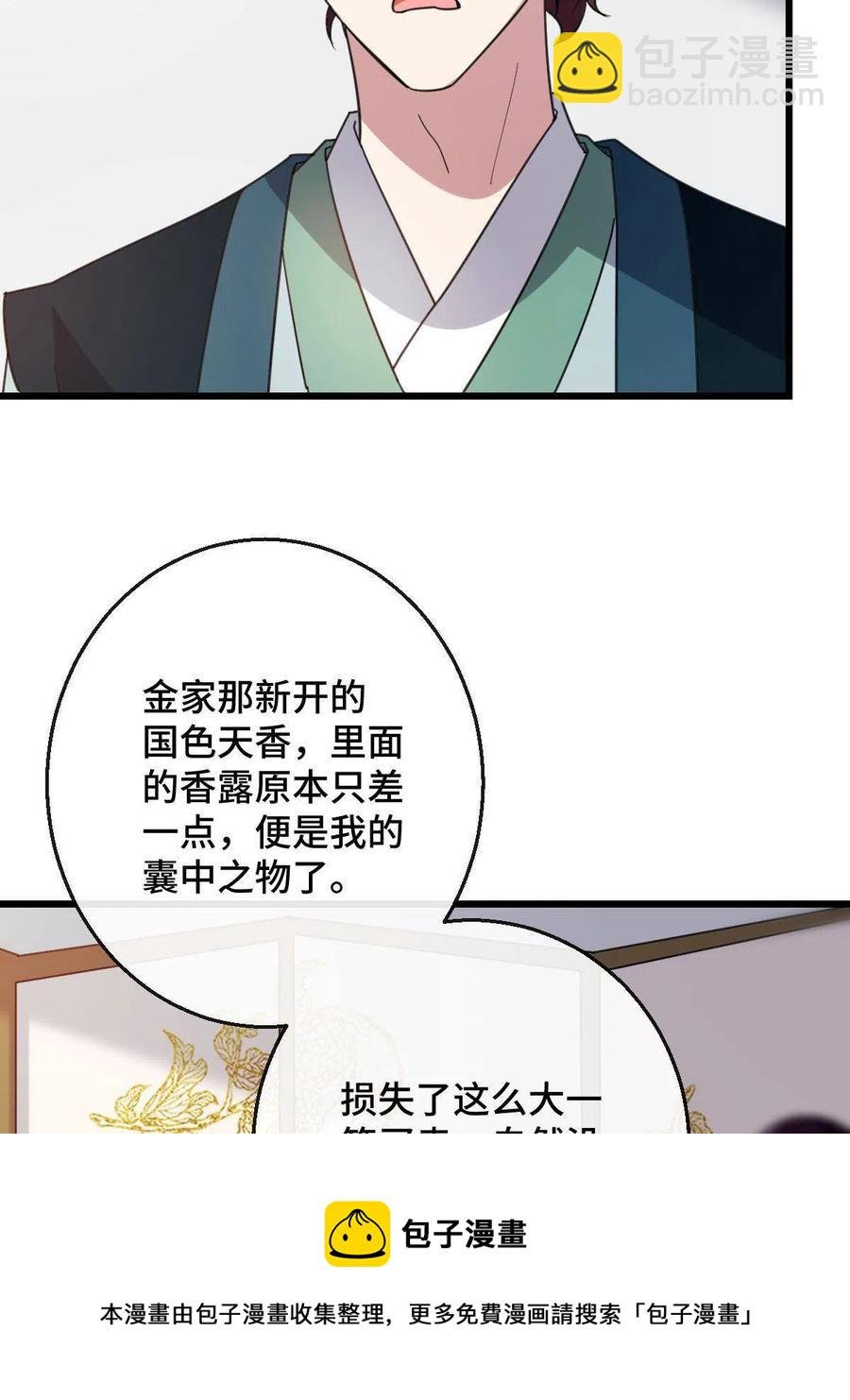 080 联手作恶