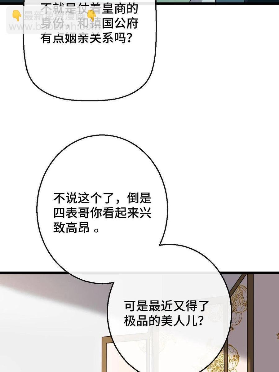 080 联手作恶