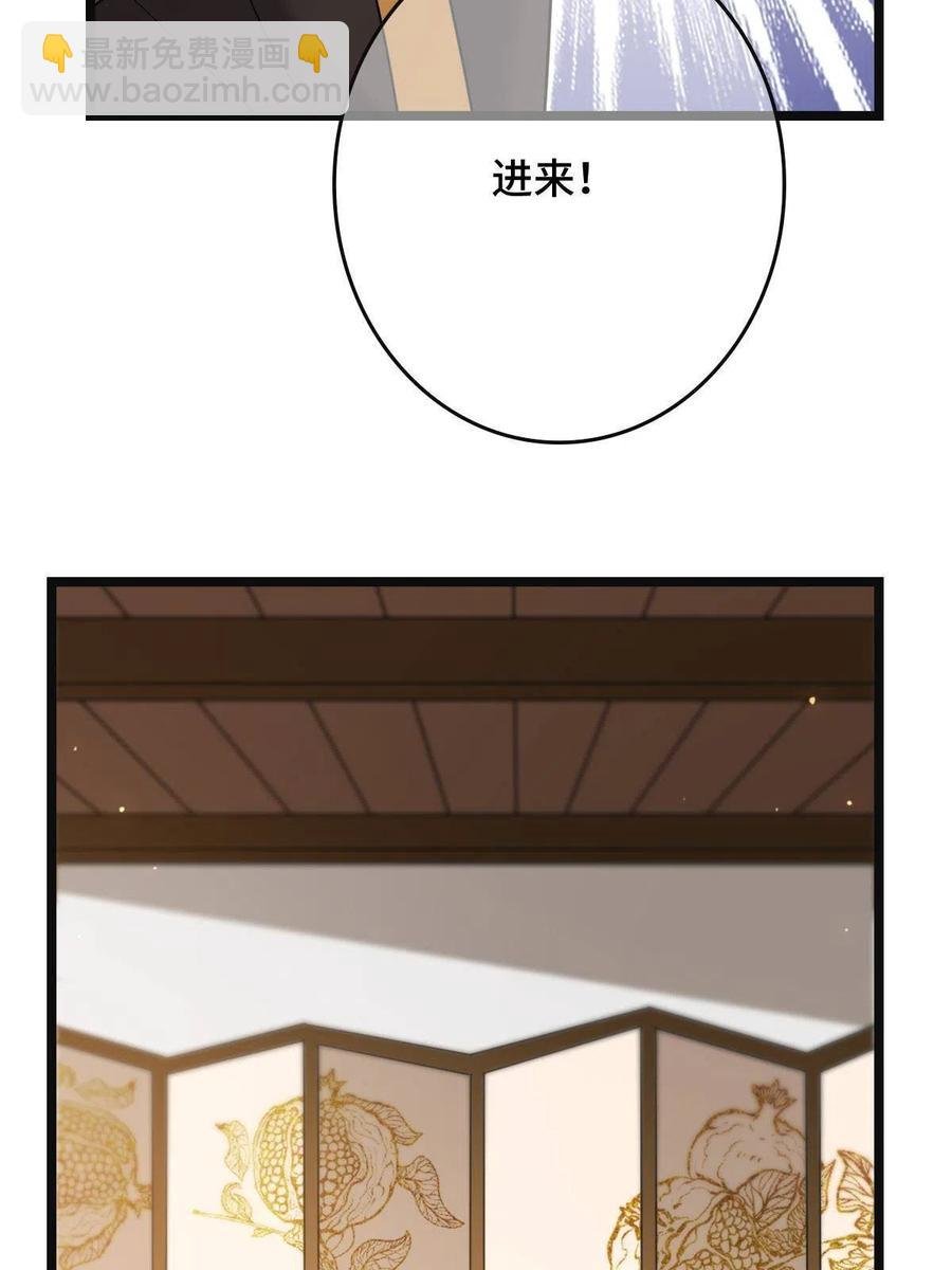 081 秋后算账