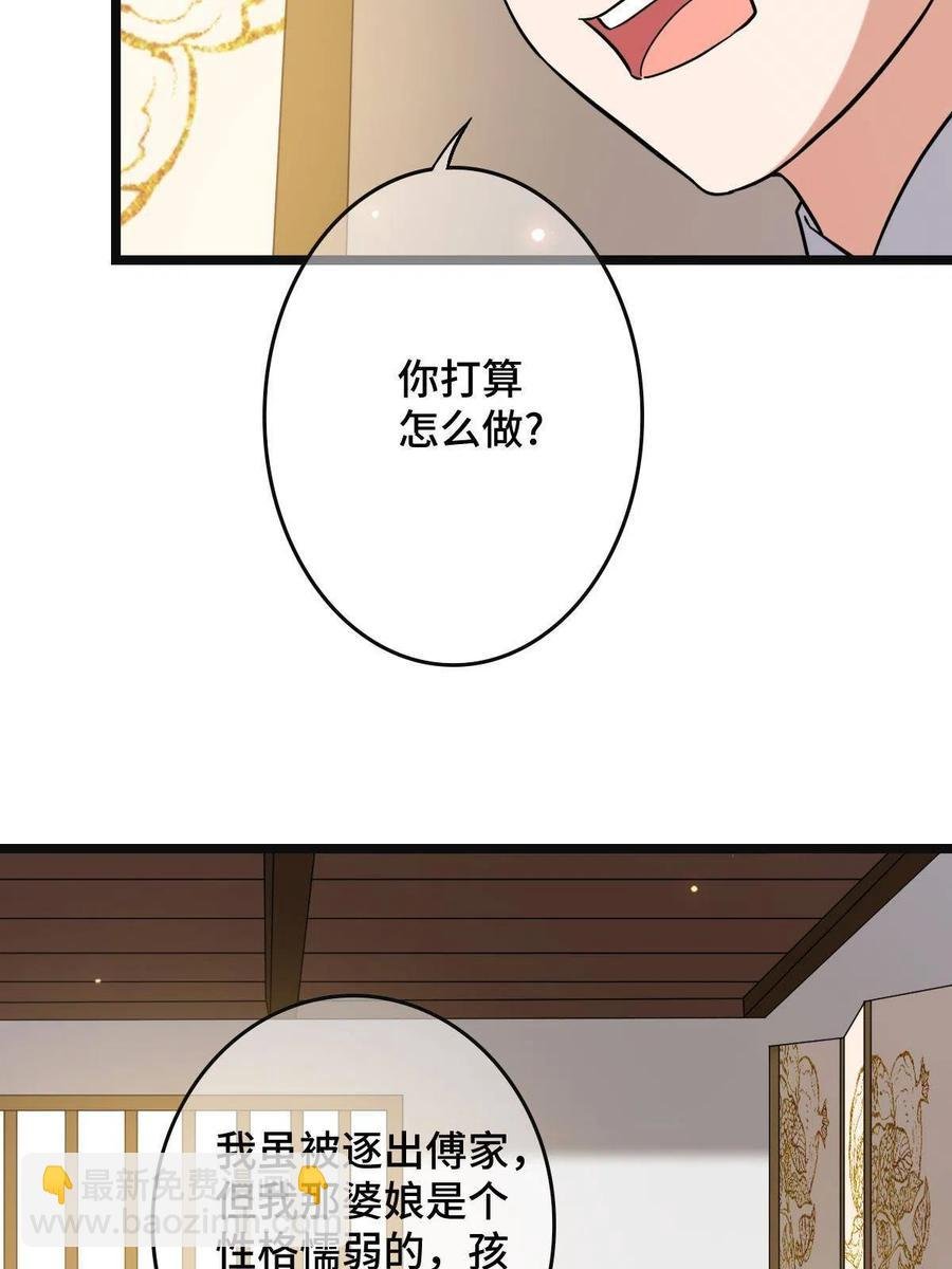 081 秋后算账