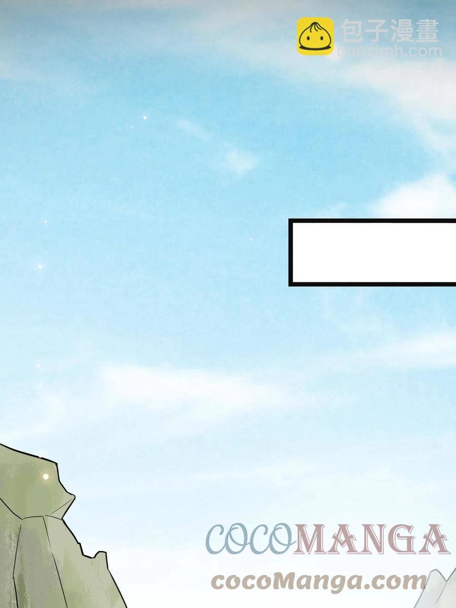 081 秋后算账