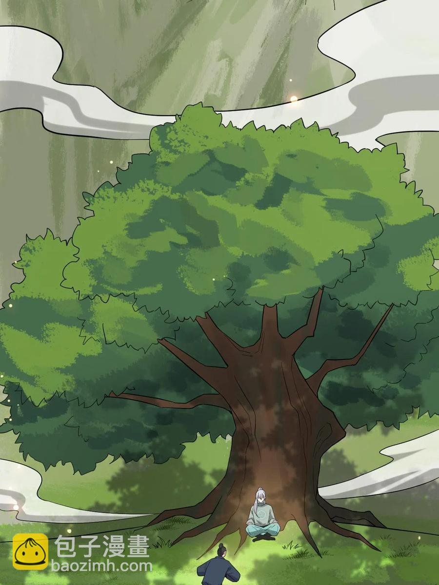 081 秋后算账